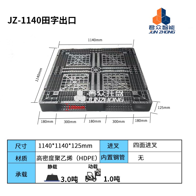 1767170860125508.jpg 1140田字网格出口.jpg