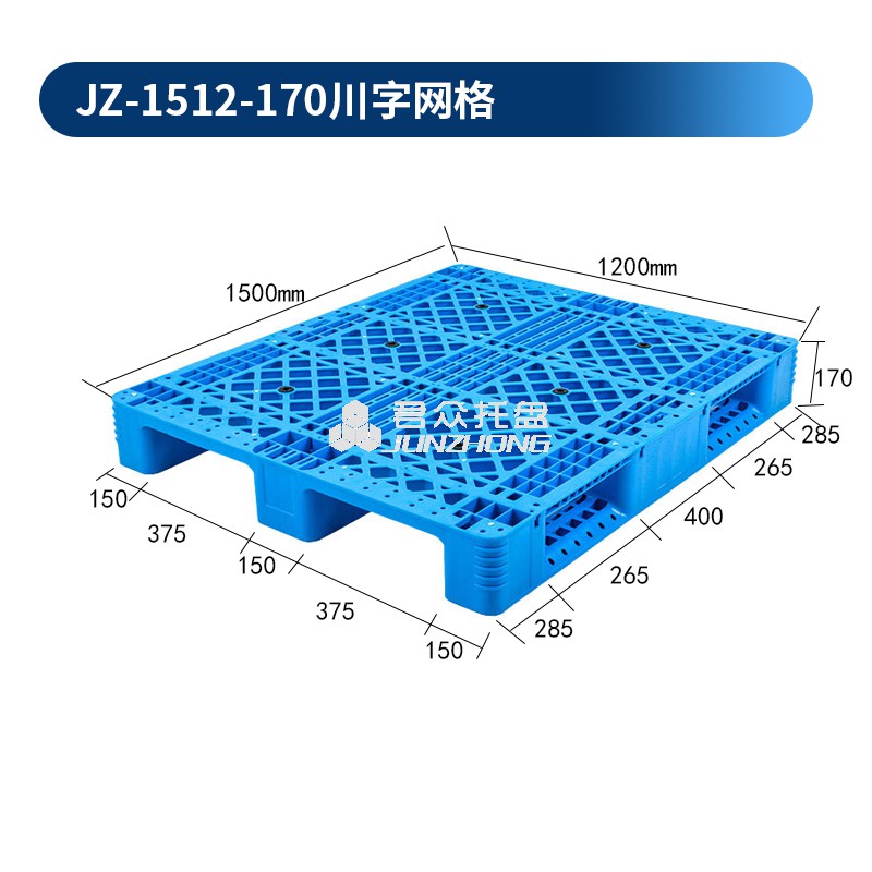 1768896790352062.jpg 1512-170川字网格.jpg